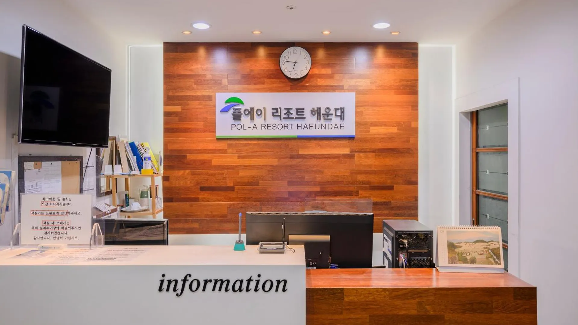 Pol-A Resort Haeundae Busan Hotel